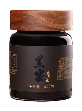 云南深山黑蜂蜜米团花蜜天然蜂巢黑蜜500g礼盒装