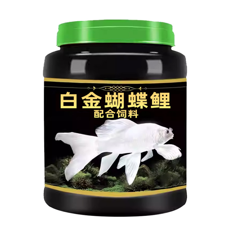 台湾鱼饲料小颗粒蝴蝶鲤