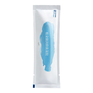 植朵私密处私处护理抑菌女性保养液润滑液净味补水凝胶【U顺】