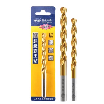 天工M42超级霸王钻高钴镀钛不锈钢专用含钴直柄麻花钻钢铁铜铝304