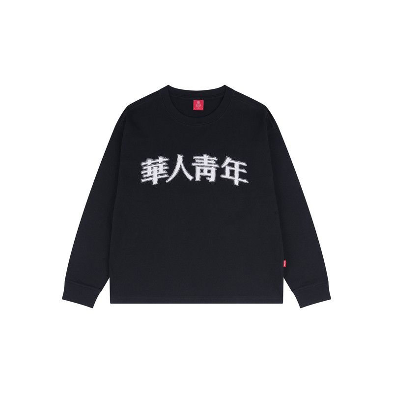 华人青年春夏情侣款圈钻长袖国潮内搭纯棉男烫钻印花T恤打底衫