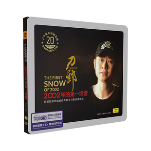 刀郎专辑车载CD碟片无损高音质原装正版经典歌曲全集喀什噶尔胡杨