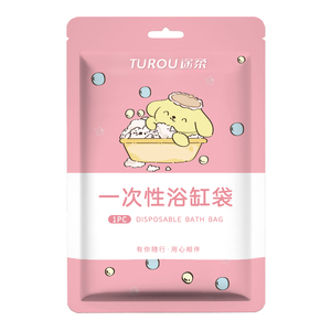 一次性浴缸套泡澡袋酒店超大加厚婴儿旅行游泳浴巾圆形家用洗澡罩