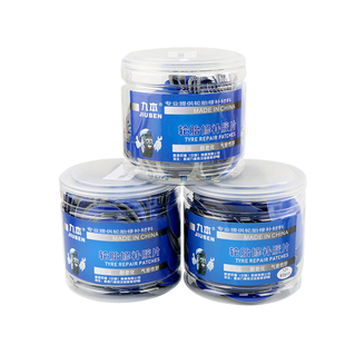 九本补胎胶片胶水汽车真空胎冷补补片内胎贴片蘑菇钉钻头补胎胶片