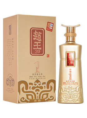 赵王酒20邯郸一号昂扬39度浓芝复合香白酒480ml瓶盒装粮食酒送礼