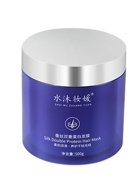 免蒸发膜家用顺滑染烫后发质