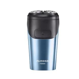 飞科剃须刀充电男士电动刮胡刀胡须子刀正品便携式2025年新款