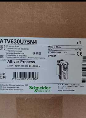 议价施耐德变频器ATV630U07N4/U15/U22/U30/U40/U55/U75/D11/D15/