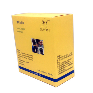 诗月冷烫液A03修复亮泽原无损伤发质修护理疗烫2024新备案包装