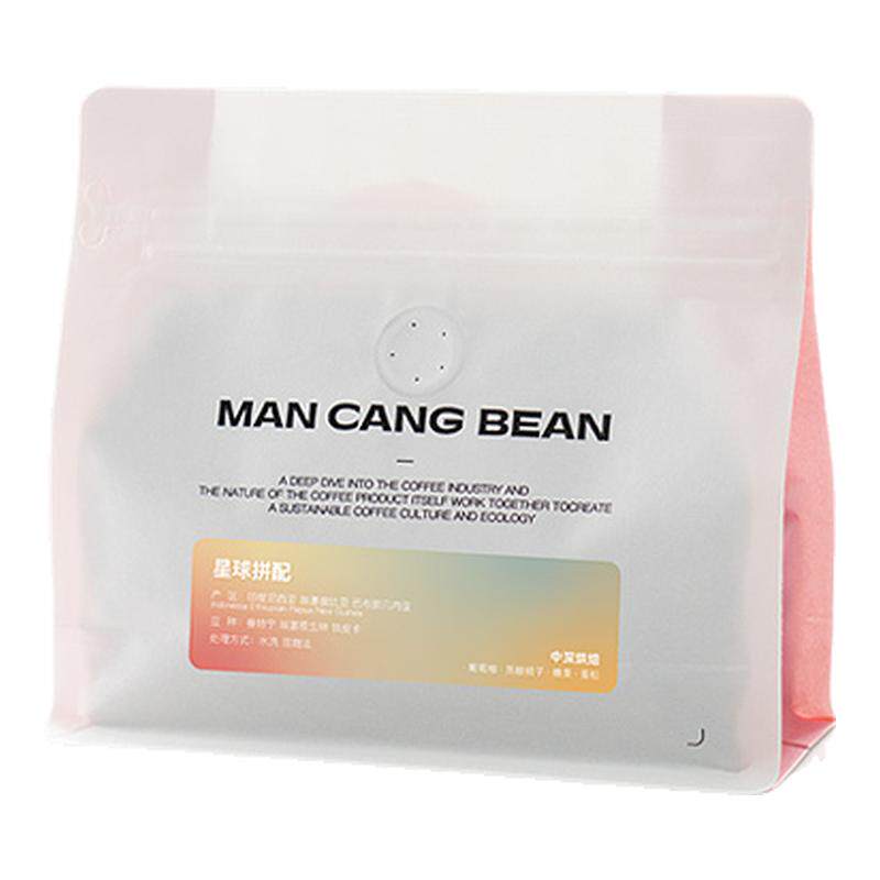 满仓豆星球意式拼配咖啡豆焦糖无酸醇香特浓中深浓缩阿拉比卡250g