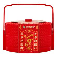 【徐福记】酥心糖糕点混合年货礼盒455g