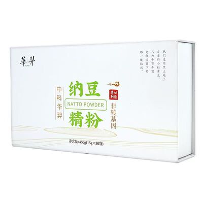 中科华羿冻干纳豆精粉