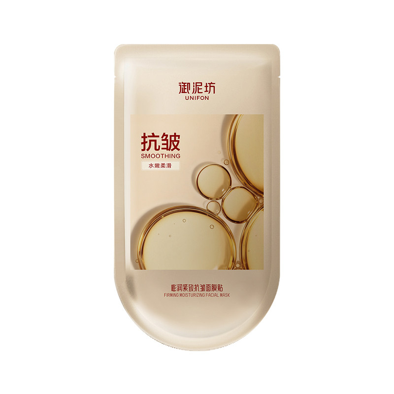御泥坊抗皱紧致补水面膜三效合一
