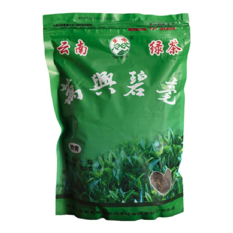 施甸万兴云南一级烘青碧绿茶