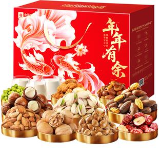 良品铺子坚果零食混合礼盒送礼年货干果过节日送人休闲零食大礼包