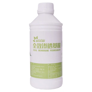 环保糯米胶粉渗透乳胶漆基膜套装粘壁纸墙纸壁画墙布胶水辅料