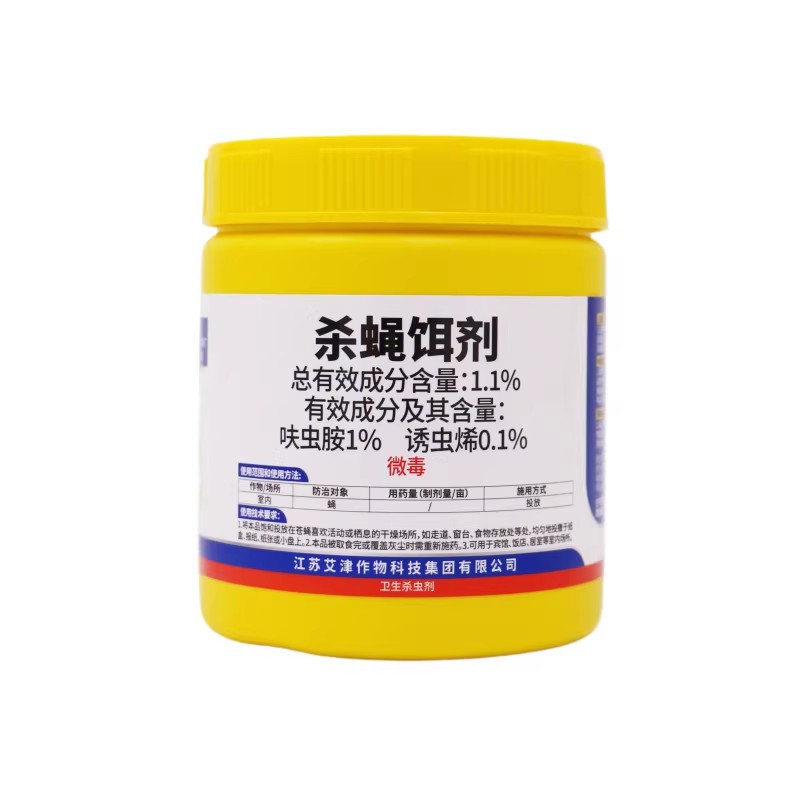 苍蝇用呋虫胺诱杀饵剂养殖场家用