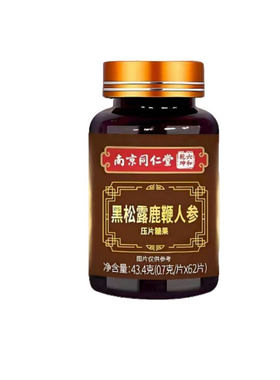 鹿鞭丸正品官方旗舰店人参中药鹿鞭片大力金刚鹿心丸吉林敖东男士