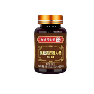 鹿鞭丸官方旗舰店正品人参中药鹿鞭片大力金刚鹿心丸吉林敖东男士