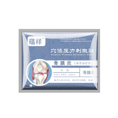 骨膜炎护膝结节小腿半月板损伤