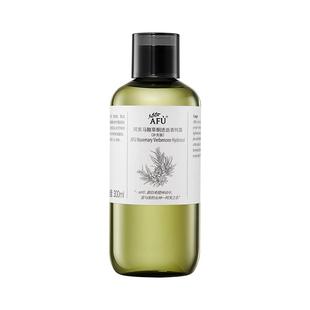 阿芙马鞭草酮迷迭香马迷纯露保湿闭口粉刺湿敷水官方旗舰店官网