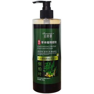 侧柏叶生姜洗发水防脱控油蓬松去屑止痒生育发固发官方正品洗头膏