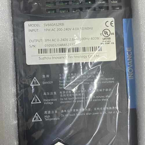 议价SV660AS2R8I，汇川400W驱动，全新，盒码一致！