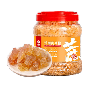 农纪元云南多晶黄冰糖大颗粒1.5kg罐子老冰糖块煲汤炖煮卤菜泡酒