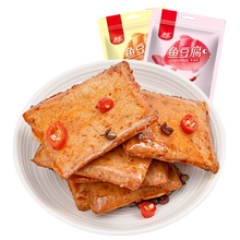 拍3发4！亲亲鱼豆腐干小零食小吃休闲香辣