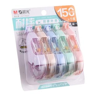 晨光修正带实惠正品300 600米装学生用超大容量耐摔马克龙色系改正带莫兰迪色可爱高颜值创意新款涂改带文具