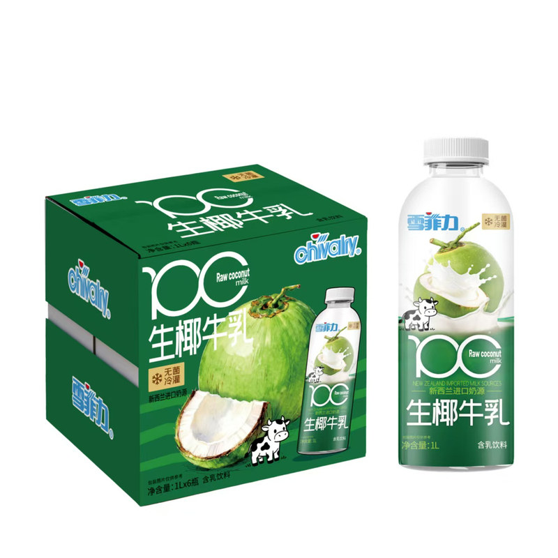 雪菲力进口奶源大瓶牛乳