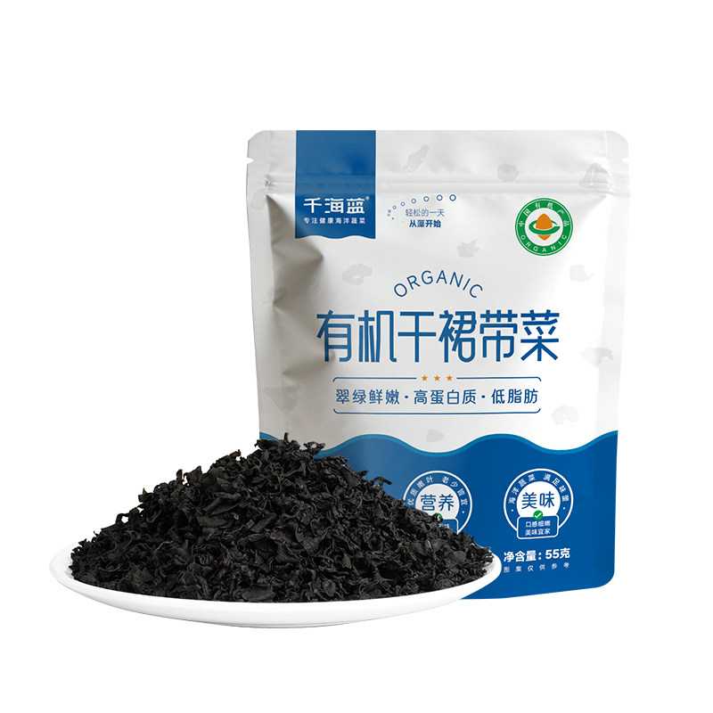 千海蓝有机裙带菜干货免切洗低脂高蛋白质味增汤宝宝儿童裙带菜