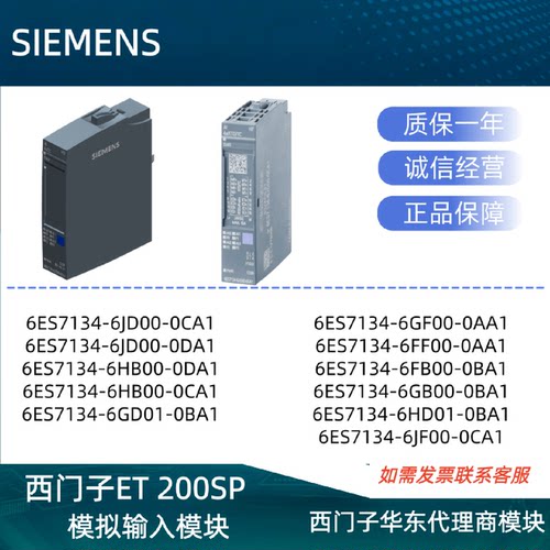 议价-西门子6ES71346GF006FB006GD016HD006GB006FF000BA10AA1