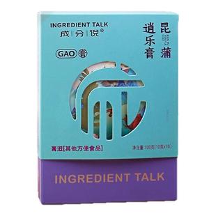 成分说昆蒲逍乐膏茯苓肉桂山楂蒲公英陈皮膏