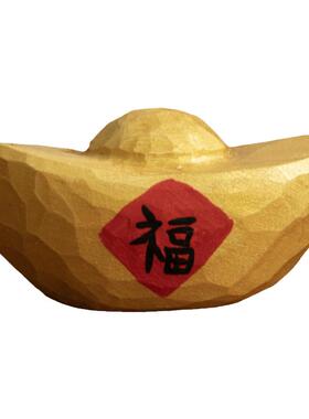 金元宝 创意木雕摆件工位桌面装饰品招财招福小财神纯手工