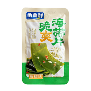 角角鲜嫩脆海带丝海带片网红香辣味解馋零食小吃开袋即食下饭食品