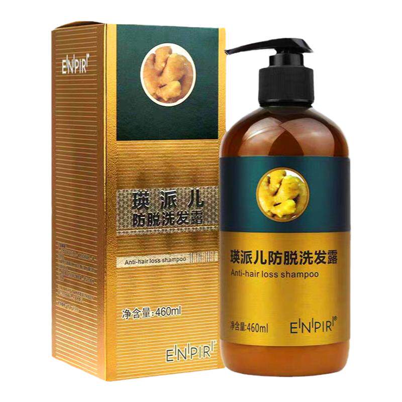 生姜洗发水防断控油清爽养发强根