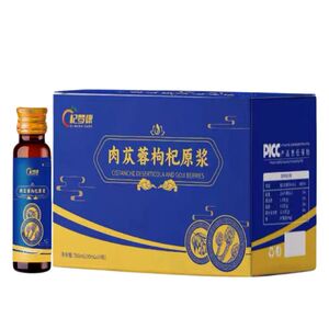 宁夏枸杞阿拉善肉苁蓉原浆正品