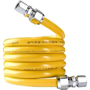 天然气专用管子不锈钢波纹燃气管煤气灶具热水器专用防爆连接软管