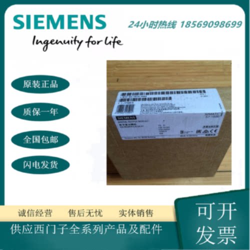议价6ES7522-1BL00-0AB0西门子S7-1500数字量模块6ES7 522-1BL01-