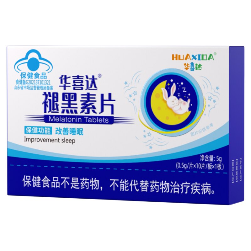 华喜达褪黑素片维生素b6睡眠片