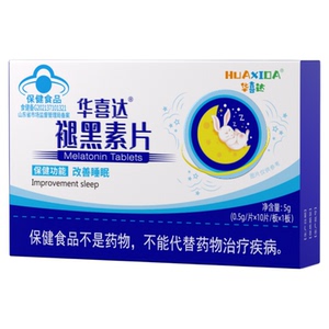 华喜达褪黑素片维生素b6睡眠片