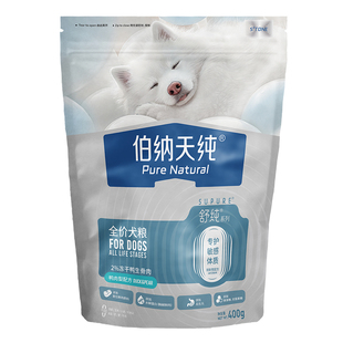 【U先试用】伯纳天纯舒纯生骨肉冻干双拼狗粮鸭肉梨鲜肉犬粮400g