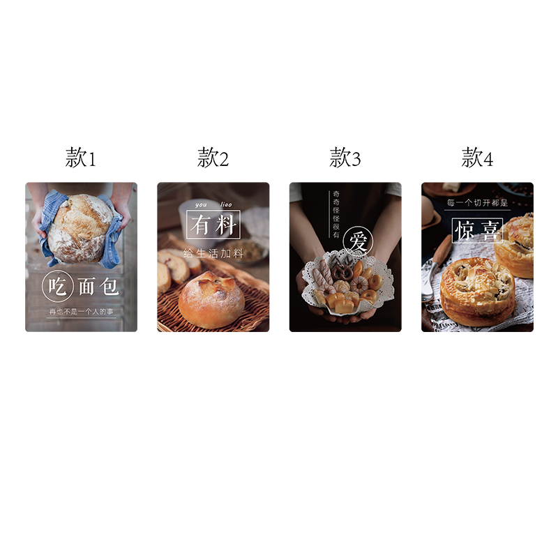 甜品店奶茶店墙面装饰画