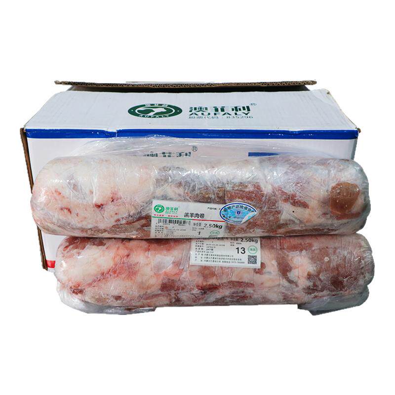 内蒙澳菲利羔羊肉卷5斤/条新鲜原切肥羊卷涮羊肉火锅食材商用
