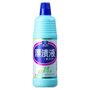 天丽漂白水去黄去渍增白衣物漂白剂家用洗白通用消毒菌漂渍液
