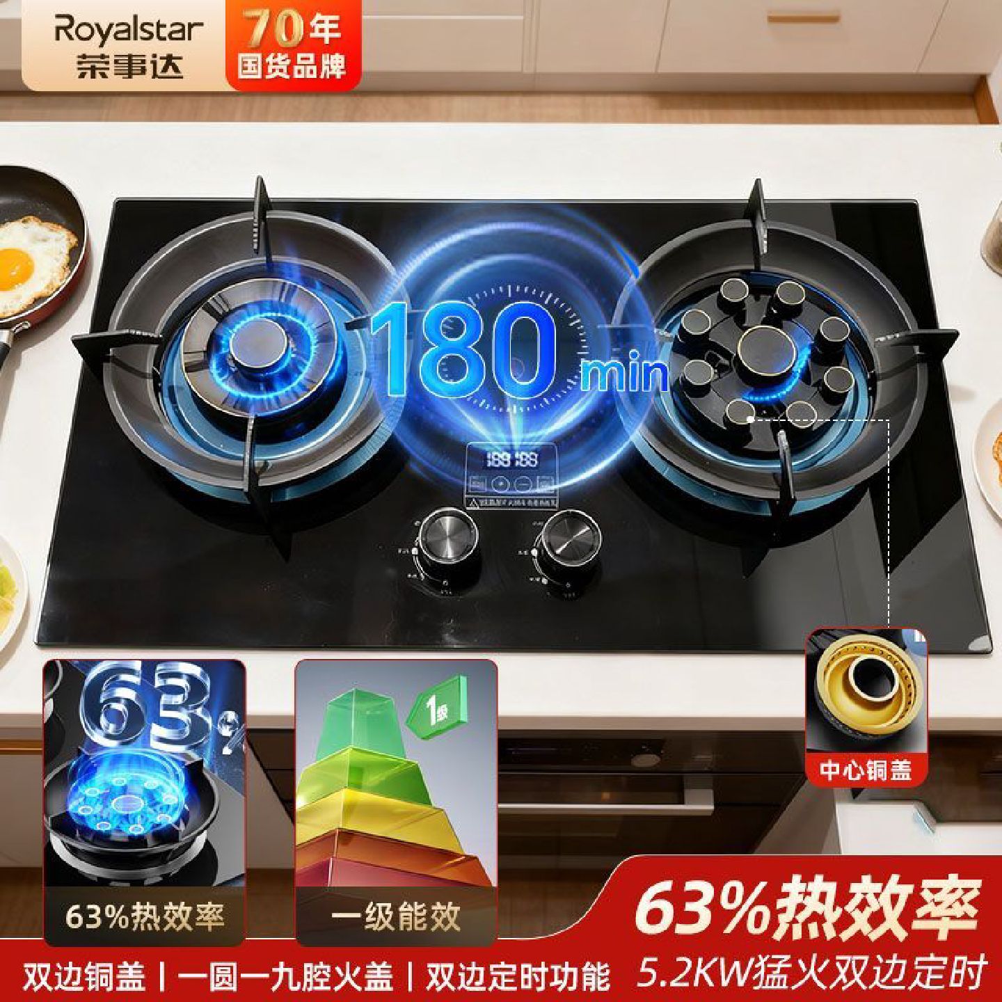 荣事达家用燃气灶家用双灶天然气猛火液化气煤气灶嵌入式大火力