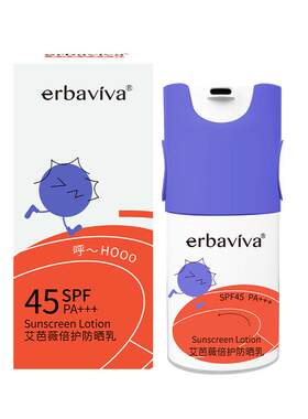 艾芭薇青少年倍护防晒霜男女学生专用隔离防晒乳官方旗舰店