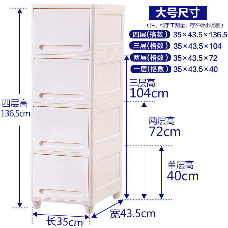 夹缝收纳柜30/35cm宽浴室缝隙置物架零食柜子卫生间翻盖储物柜子