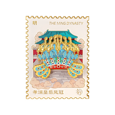 中国国家博物馆AR邮票冰箱贴